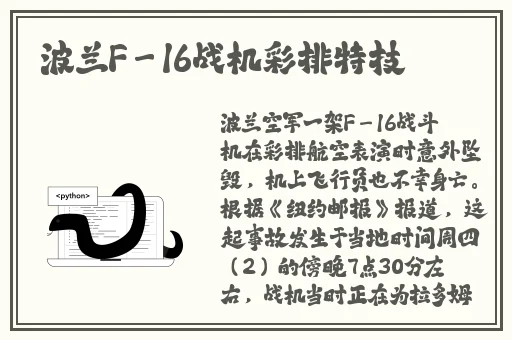 大巴蕉天天视频在线